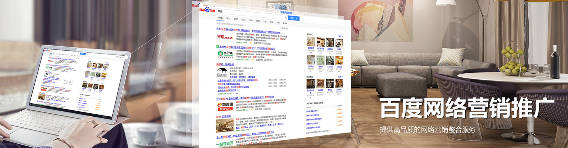 北关竞价推广开户